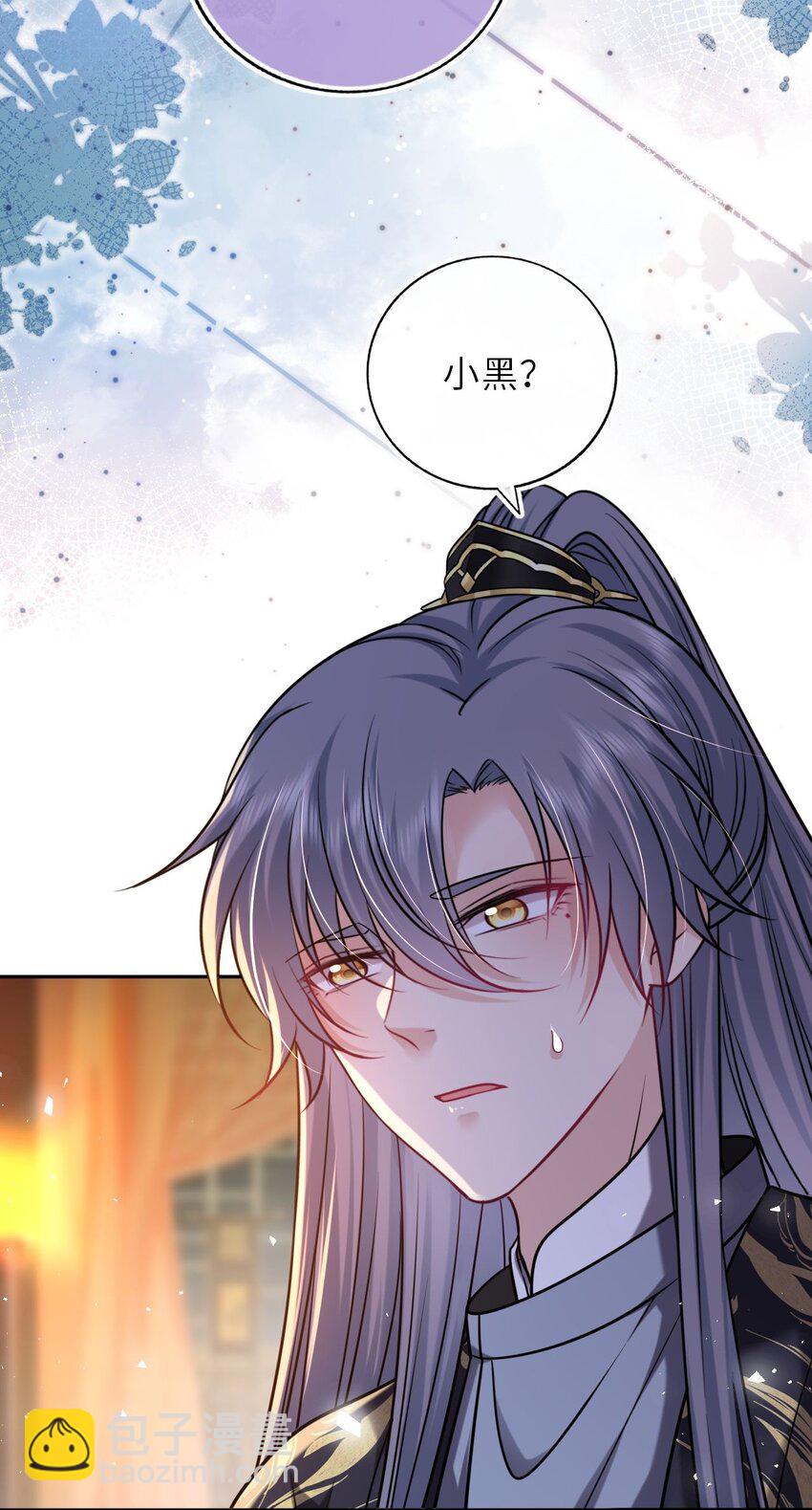 088 凤姐姐是猫妖吗(1/2)-第90话
