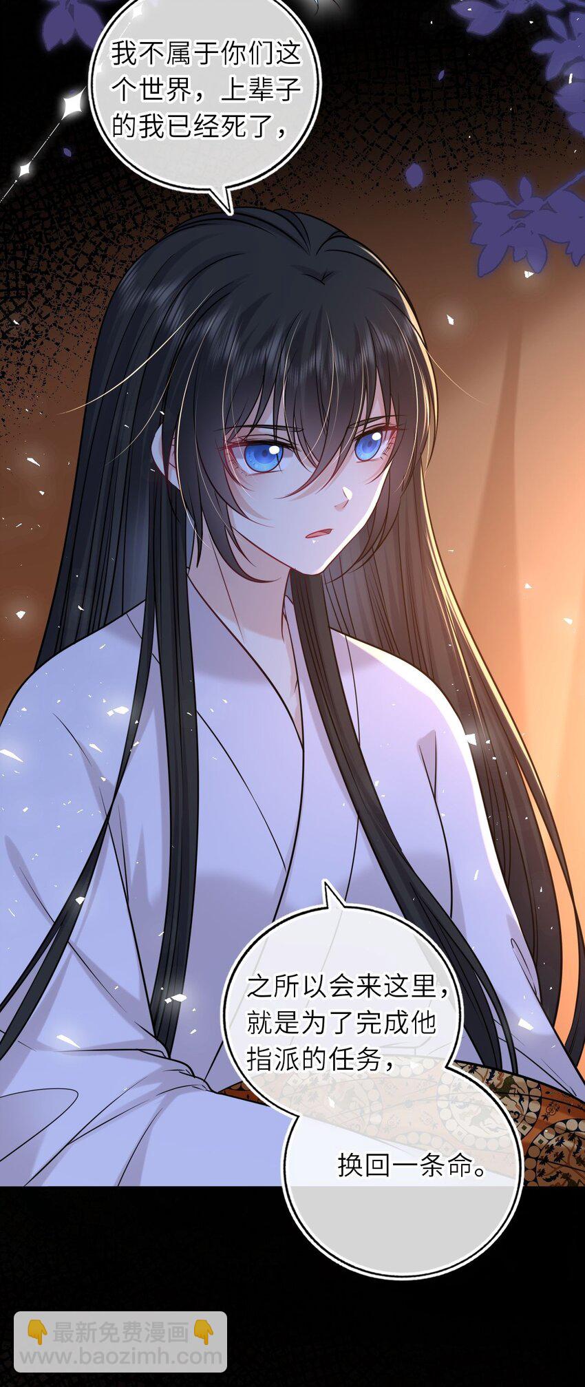 088 凤姐姐是猫妖吗(1/2)-第90话