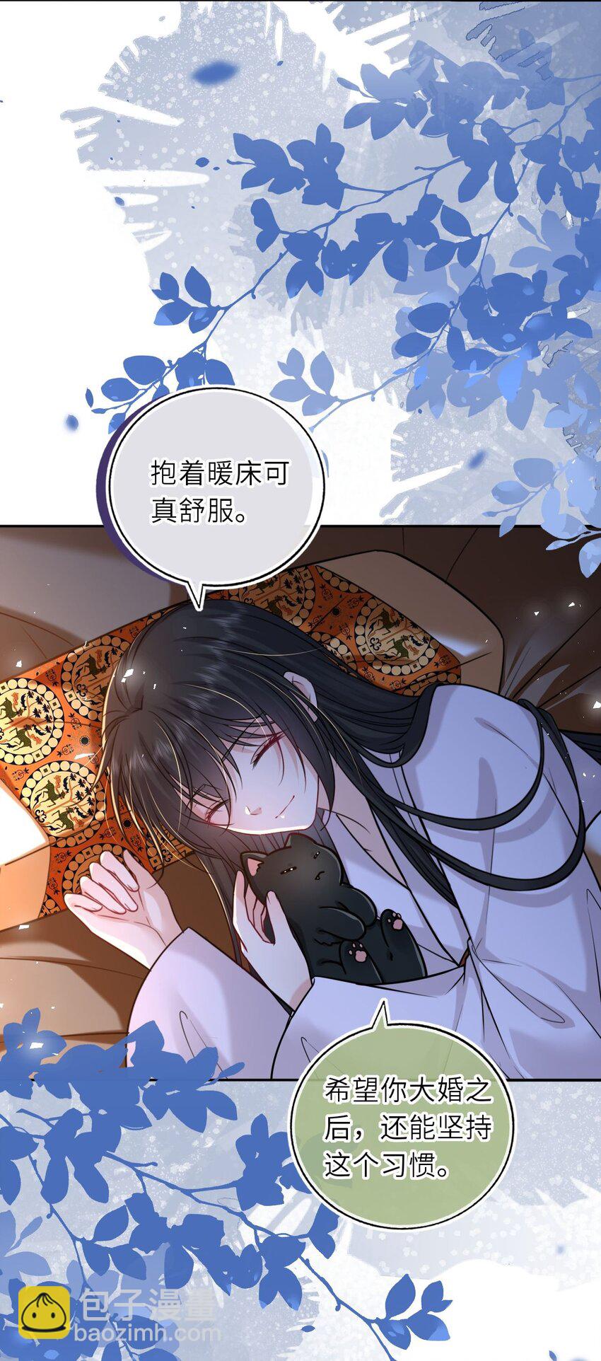 088 凤姐姐是猫妖吗(1/2)-第90话