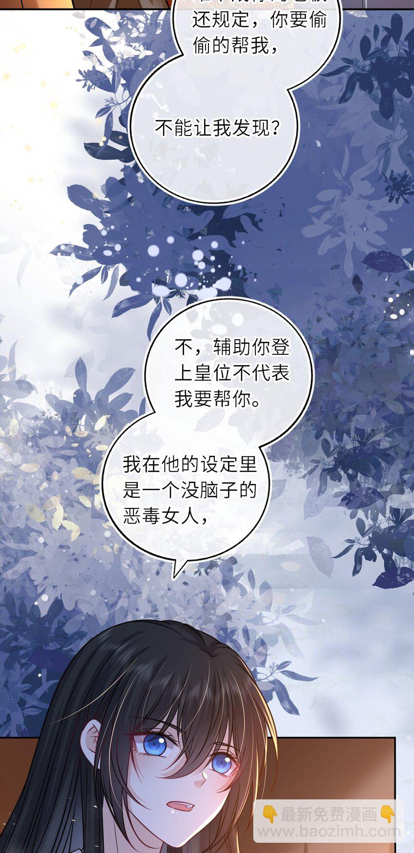 088 凤姐姐是猫妖吗(1/2)-第90话