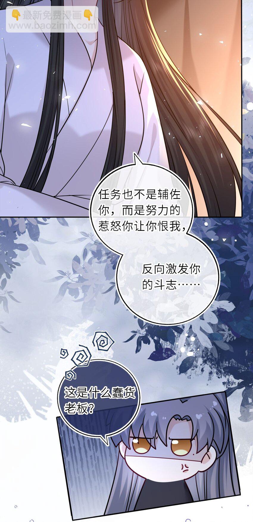 088 凤姐姐是猫妖吗(1/2)-第90话