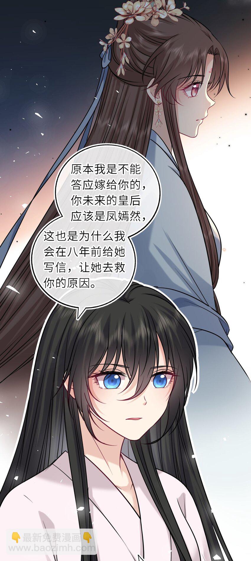 088 凤姐姐是猫妖吗(1/2)-第90话
