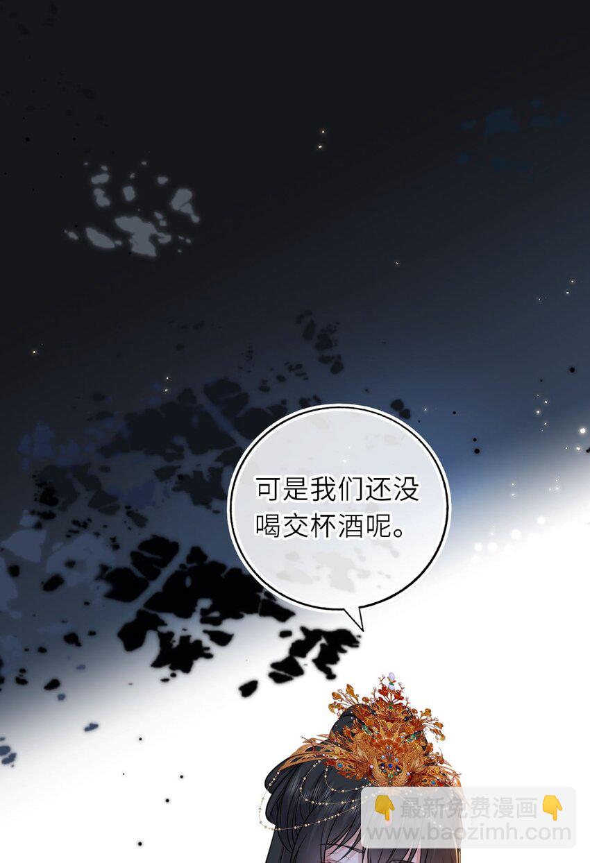 091 举行婚礼(1/2)-第94话