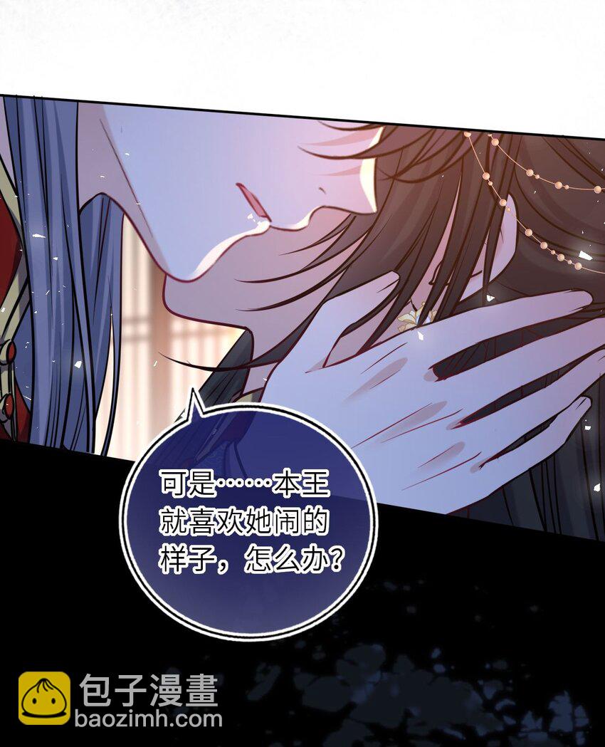 091 举行婚礼(1/2)-第94话