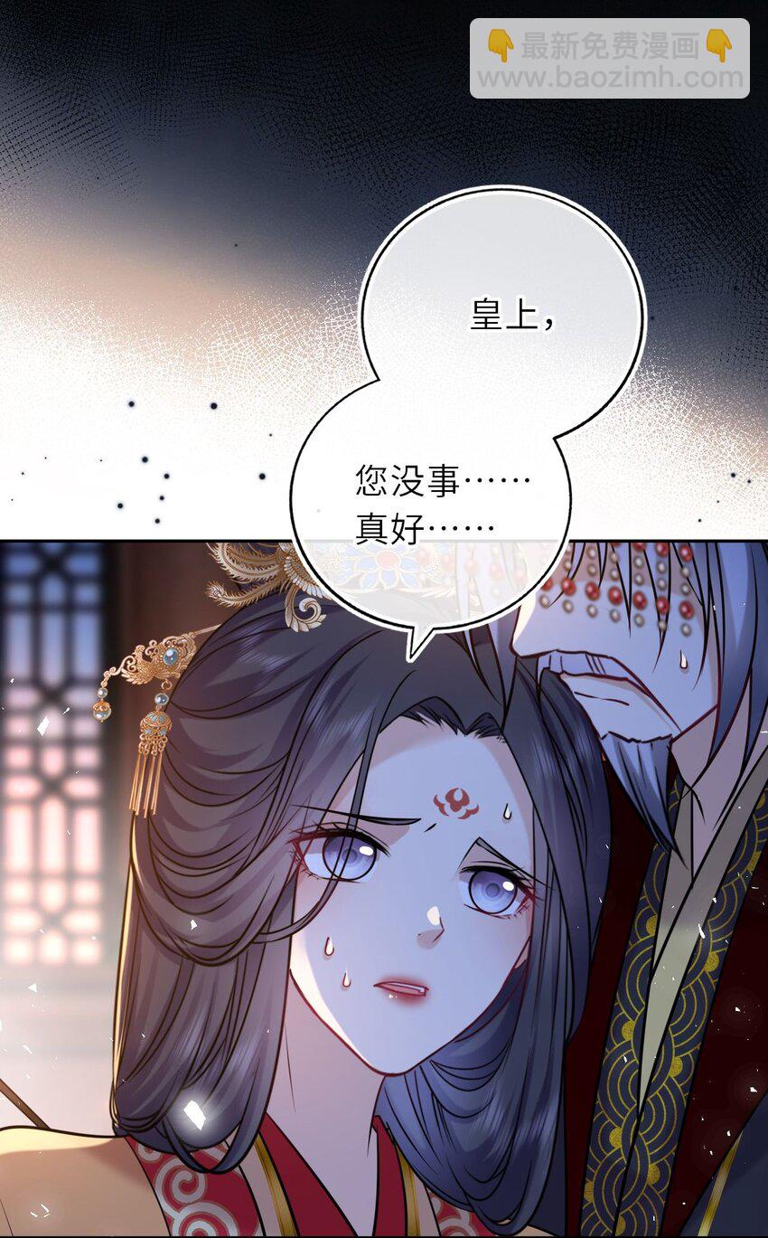 093 抱憾新婚夜(1/2)-第96话