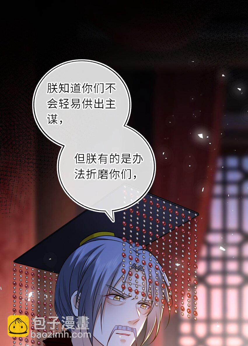 093 抱憾新婚夜(1/2)-第96话