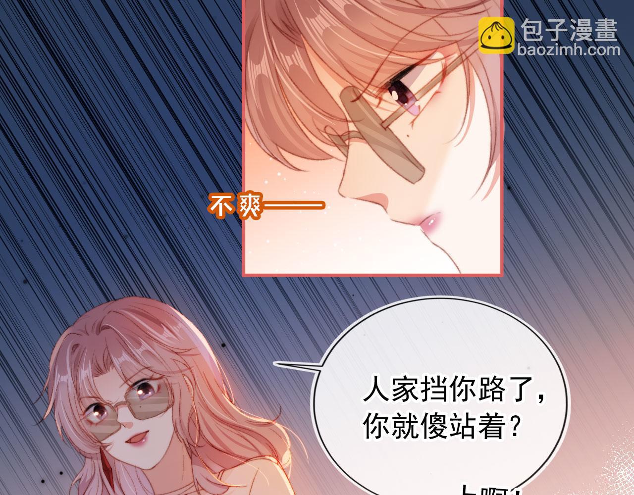 第8话 双影帝上线(1/3)-第10话