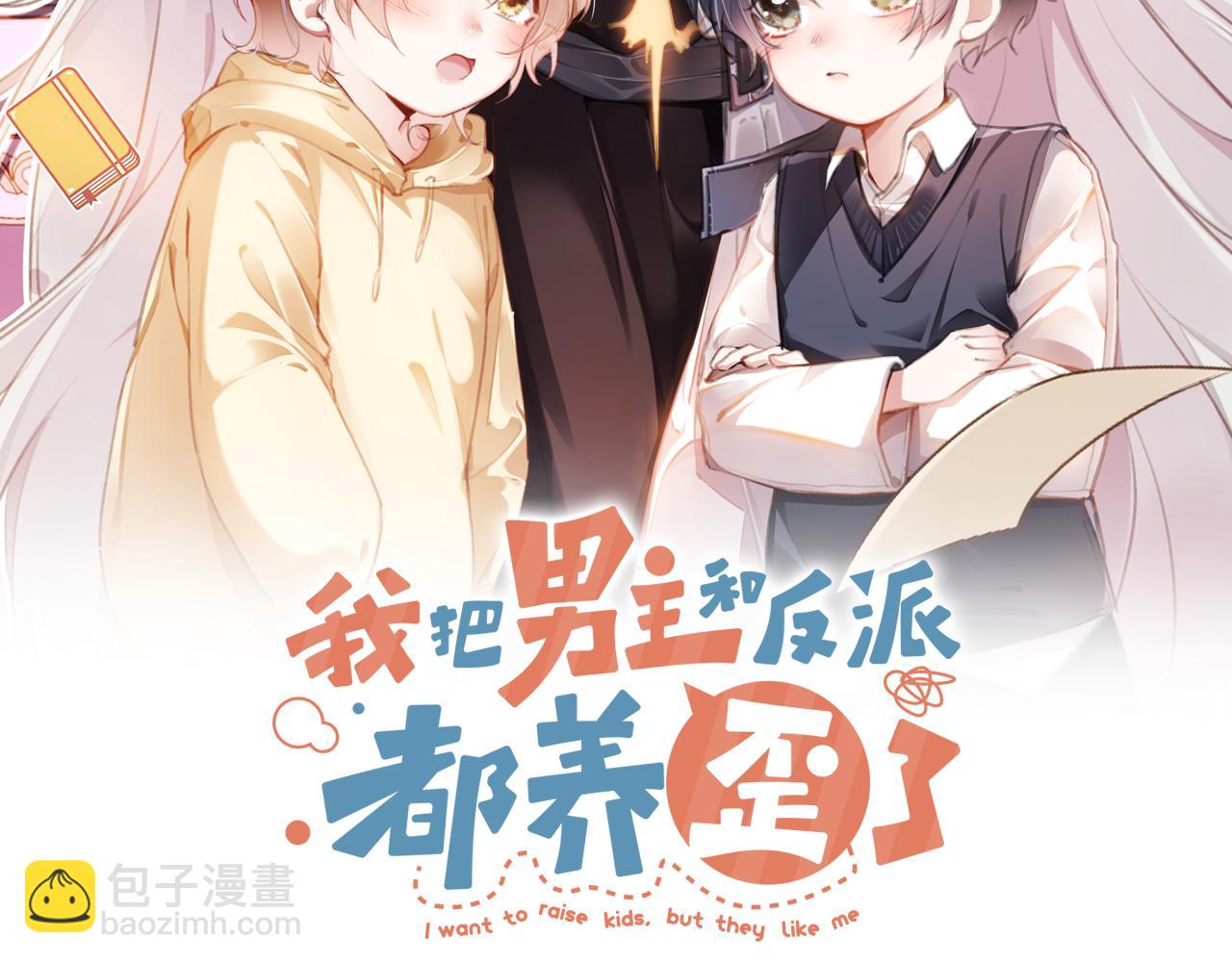 第10话 &ldquo;好兄弟&rdquo;(1/3)-第12话