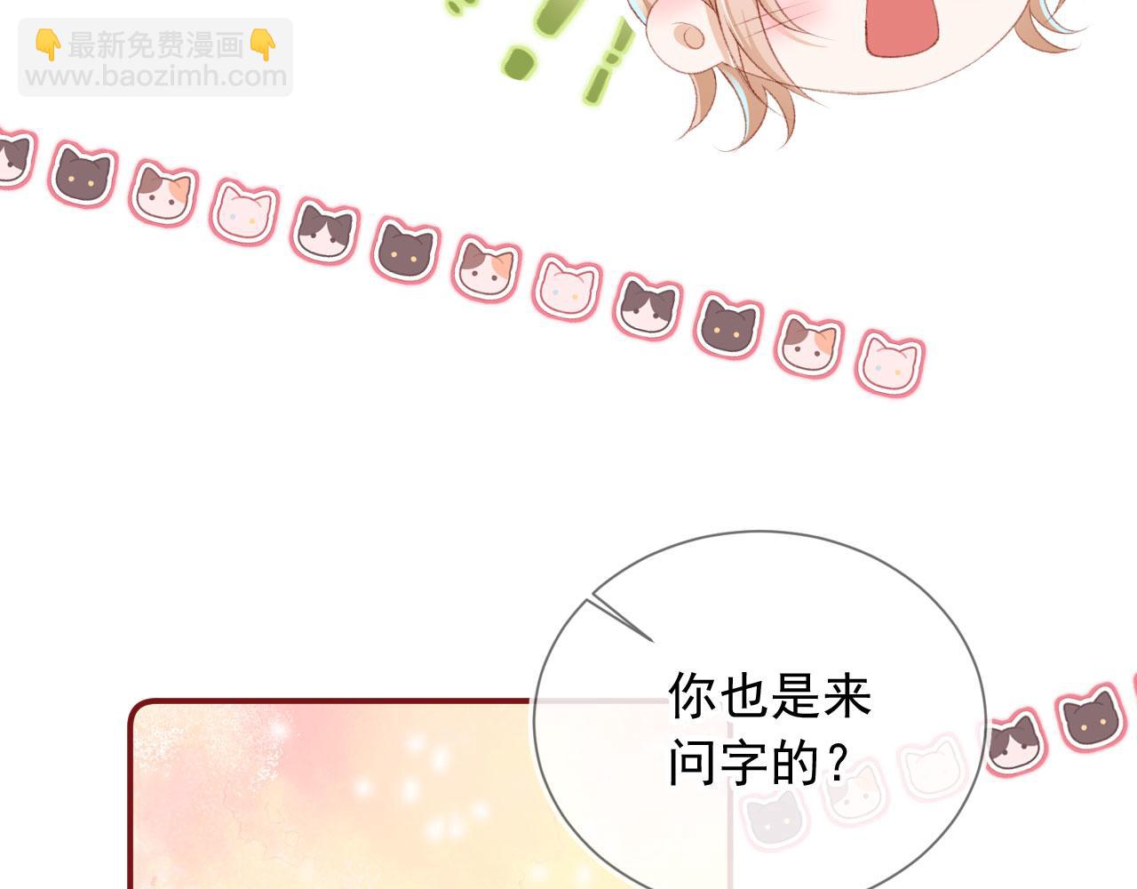 第10话 &ldquo;好兄弟&rdquo;(1/3)-第12话