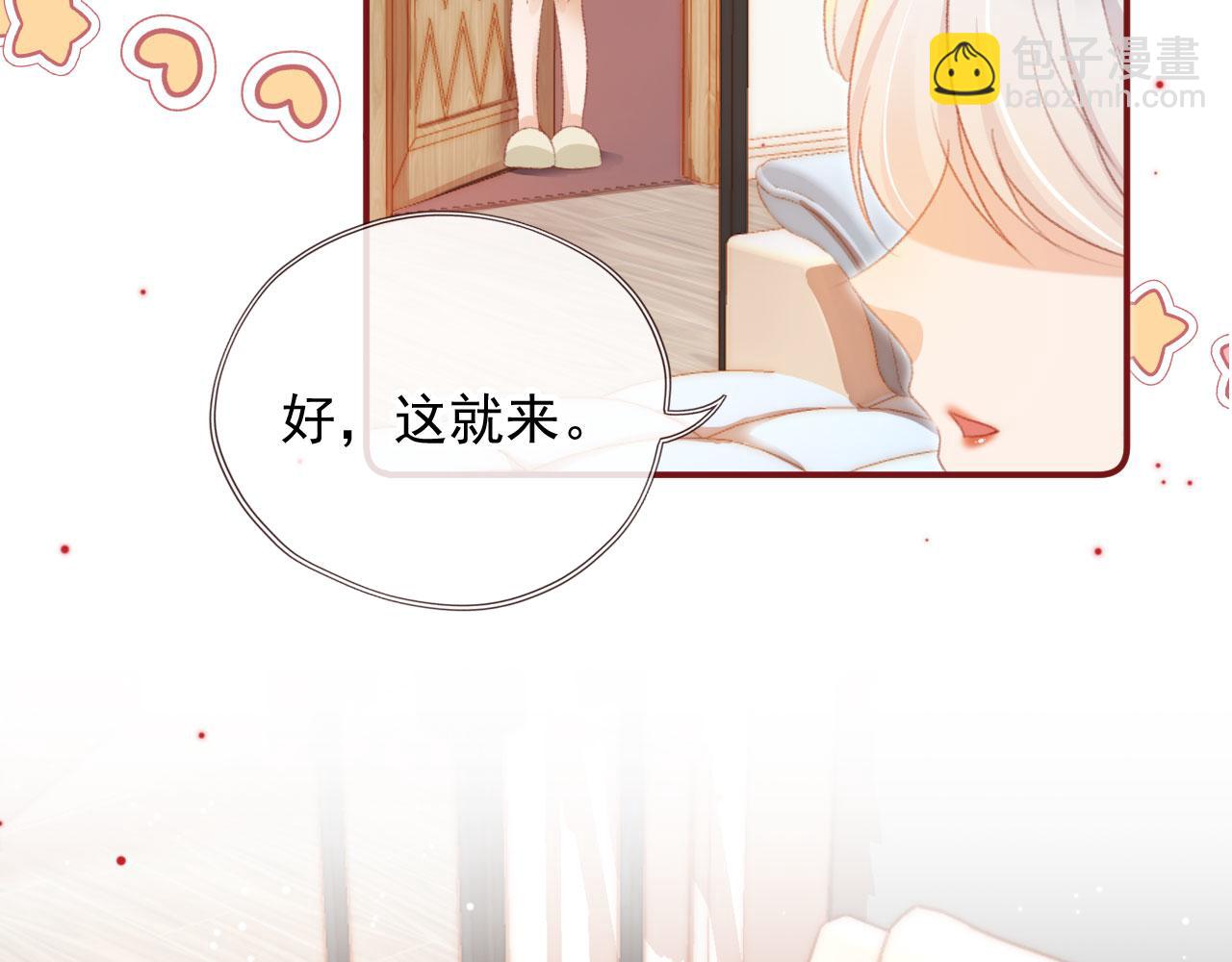 第10话 &ldquo;好兄弟&rdquo;(1/3)-第12话