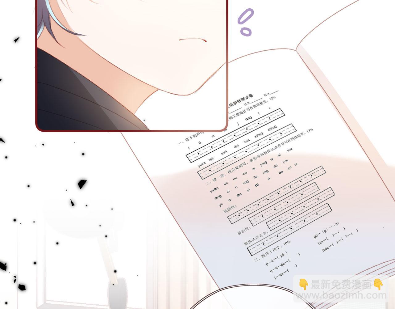 第10话 &ldquo;好兄弟&rdquo;(1/3)-第12话