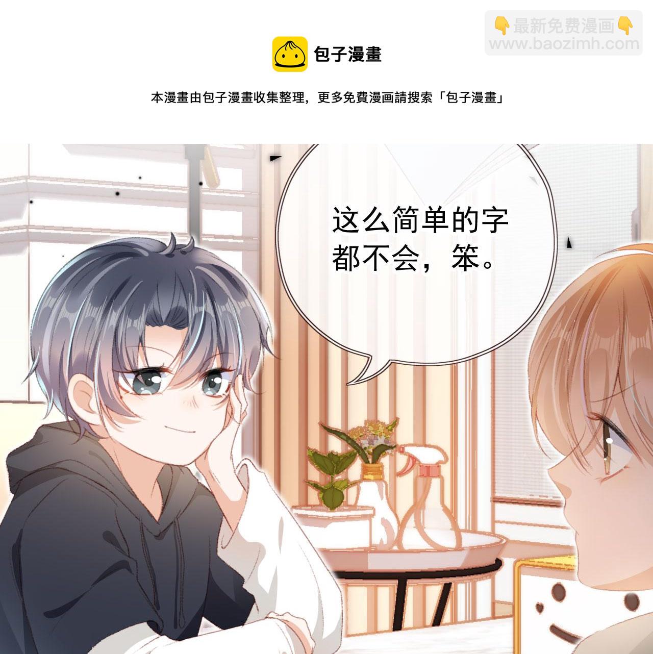 第10话 &ldquo;好兄弟&rdquo;(1/3)-第12话