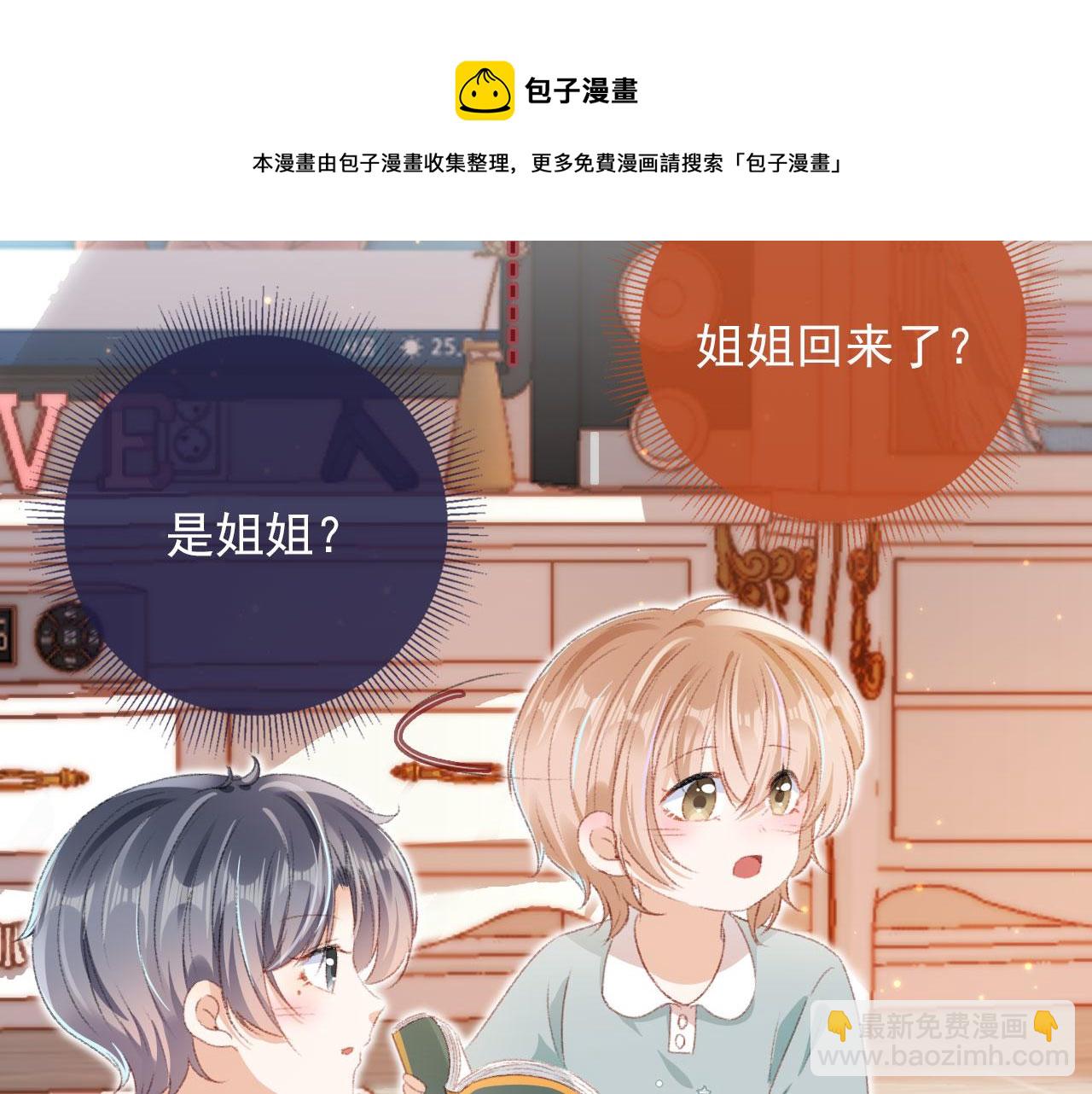 第10话 &ldquo;好兄弟&rdquo;(1/3)-第12话