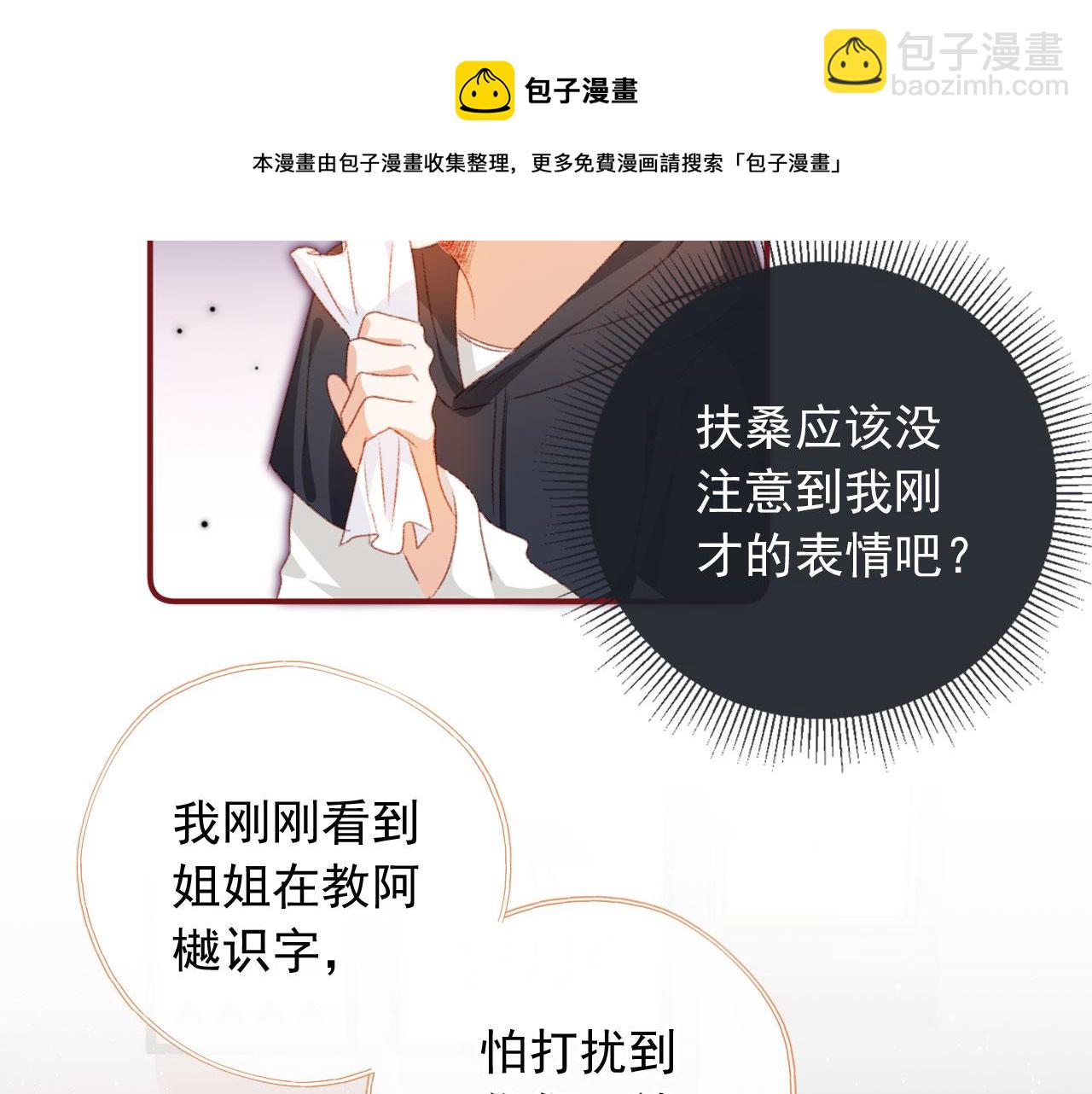 第10话 &ldquo;好兄弟&rdquo;(1/3)-第12话