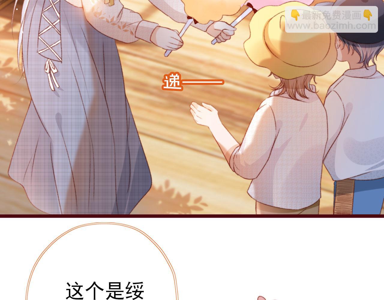 第14话 偷亲(1/3)-第16话