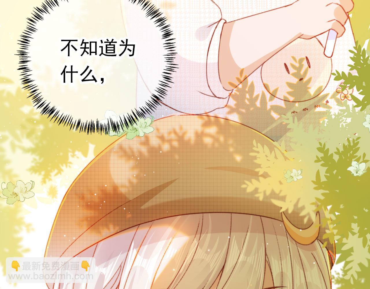 第14话 偷亲(1/3)-第16话