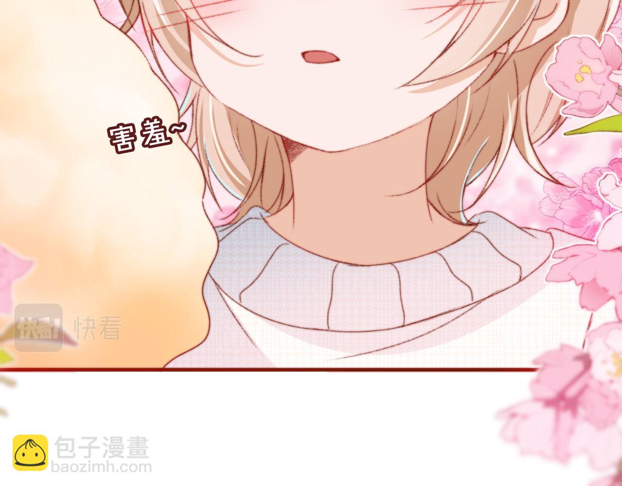 第14话 偷亲(1/3)-第16话