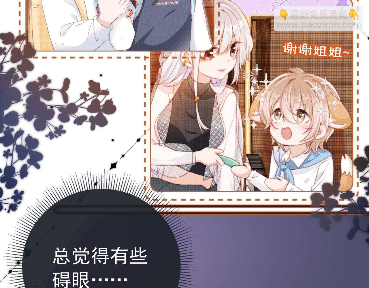 第14话 偷亲(1/3)-第16话