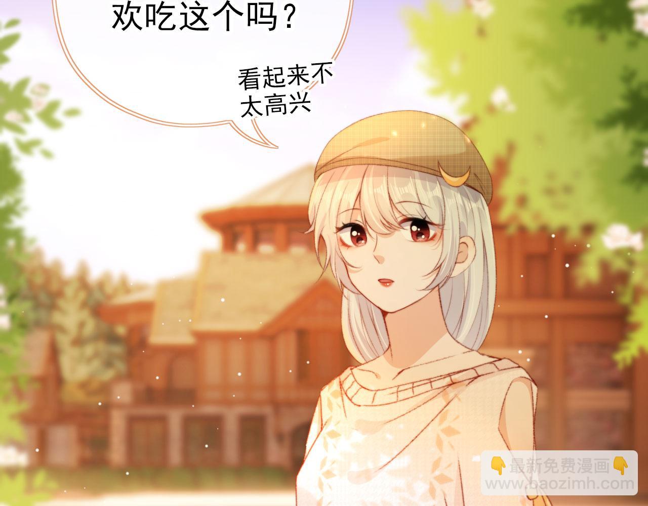 第14话 偷亲(1/3)-第16话