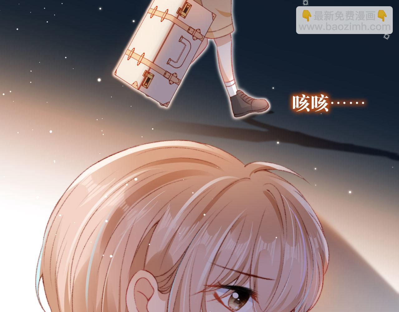 第16话 乔樾的过去(1/3)-第18话