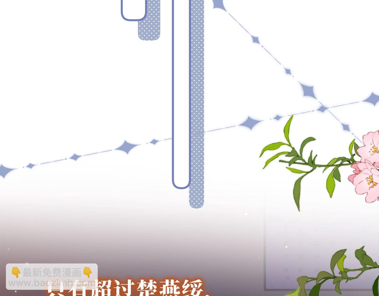 第16话 乔樾的过去(1/3)-第18话
