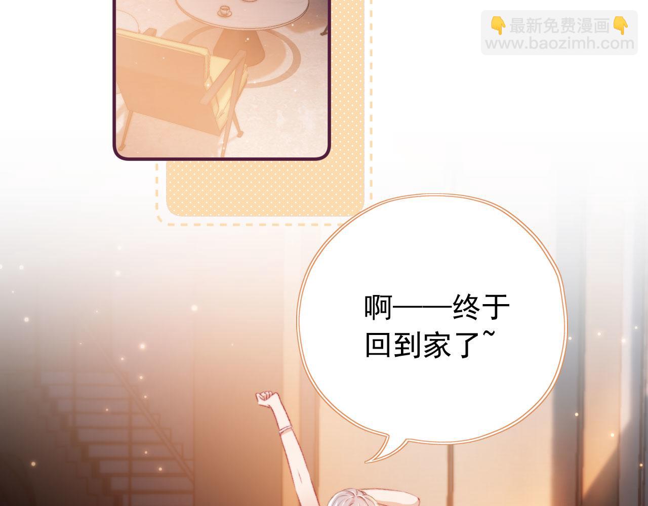 第16话 乔樾的过去(1/3)-第18话