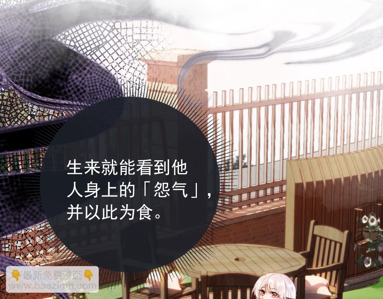 序章 双倍崽崽，双倍快乐(1/2)-第2话