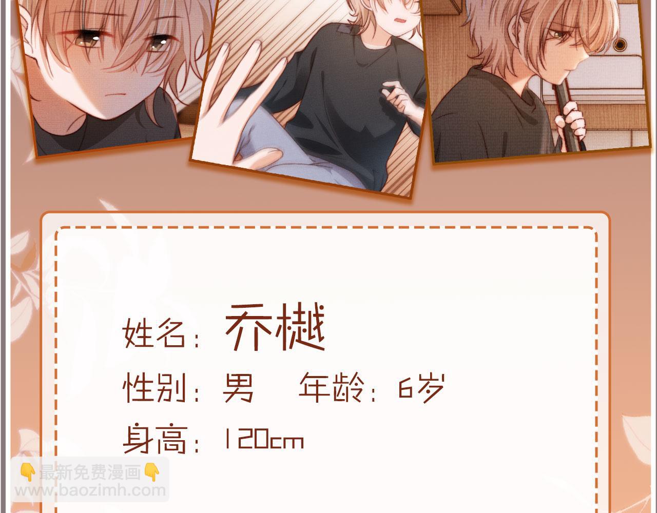 序章 双倍崽崽，双倍快乐(1/2)-第2话