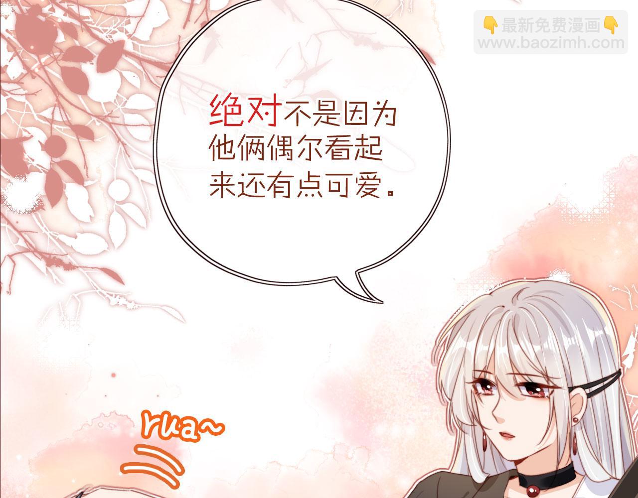 序章 双倍崽崽，双倍快乐(1/2)-第2话