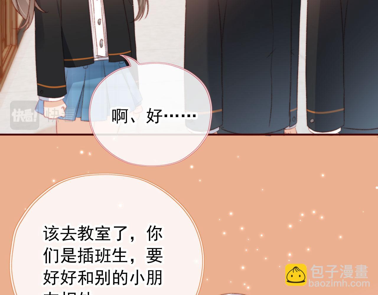 第18话 我想要你姐姐~(1/3)-第20话