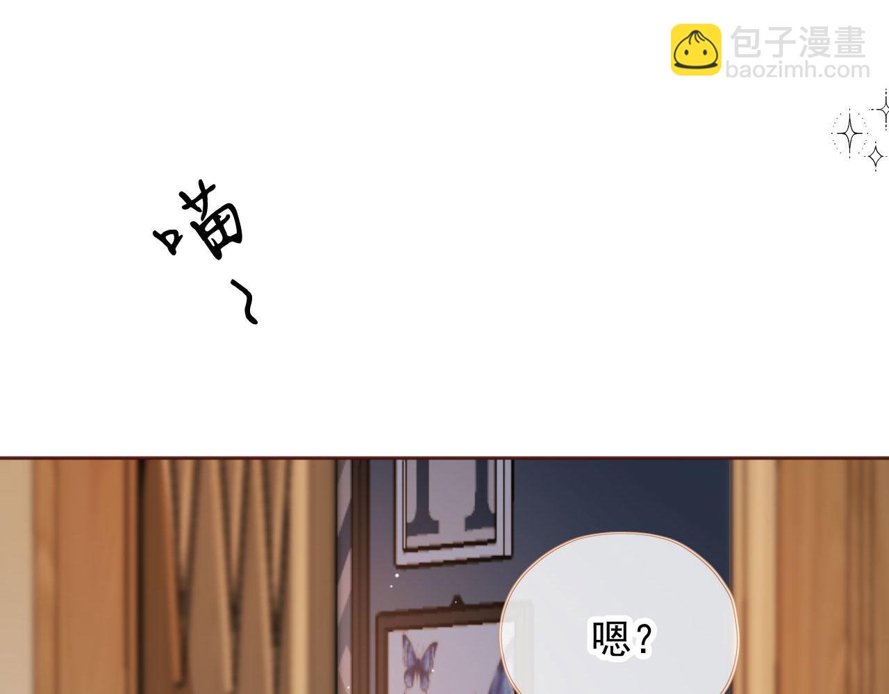 第22话 专属印记(1/3)-第24话