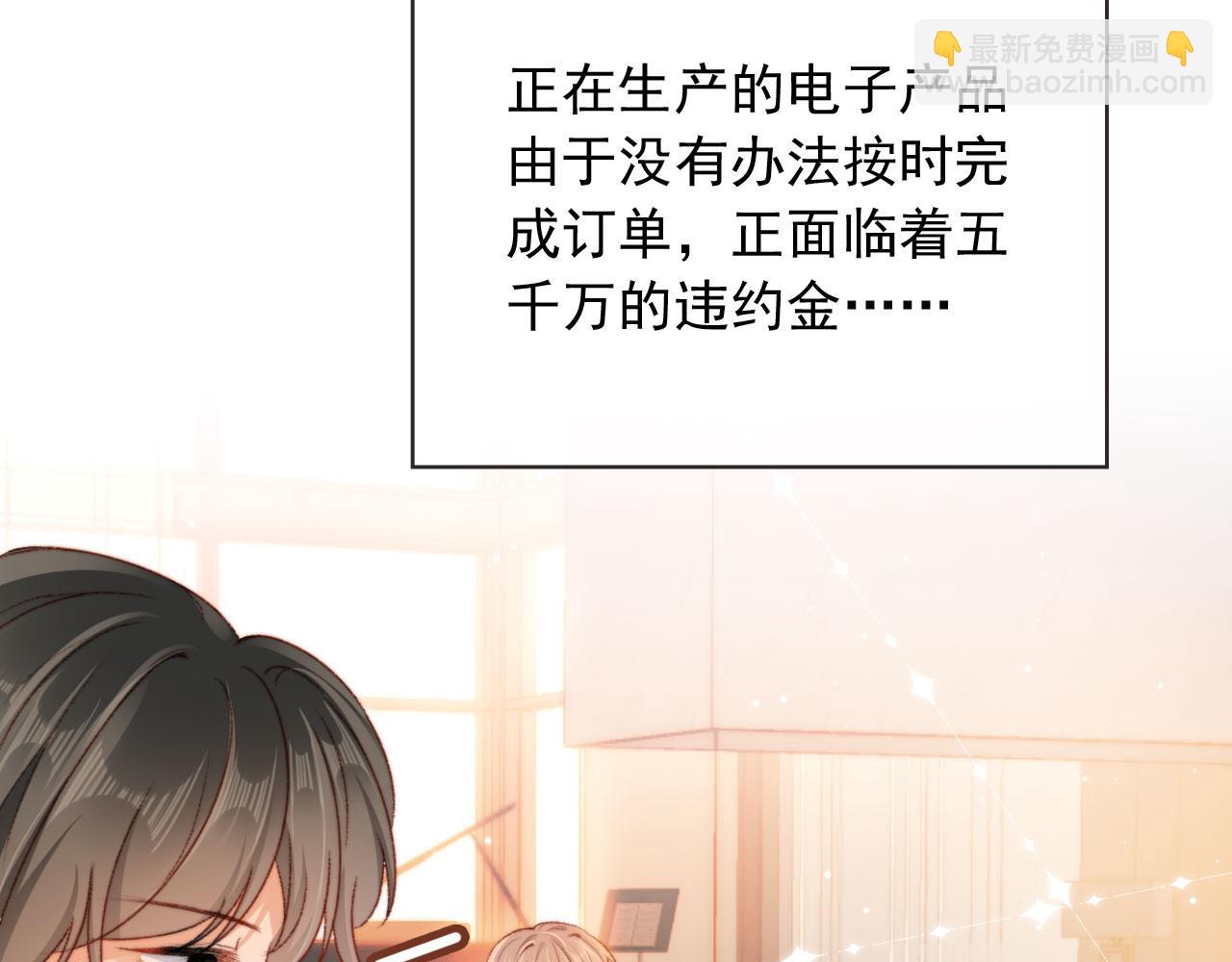 第24话 凤凰男登场(1/3)-第26话