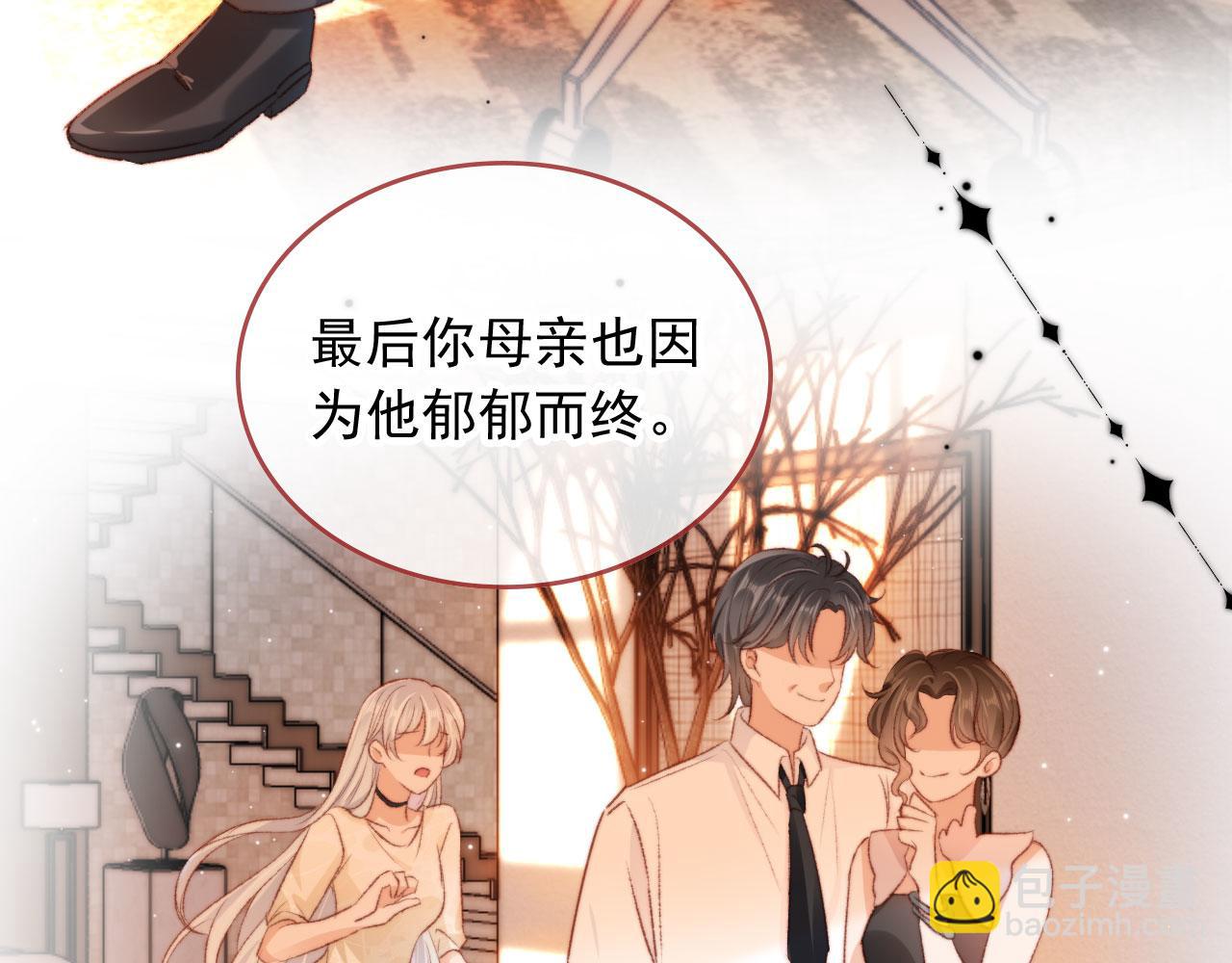 第24话 凤凰男登场(1/3)-第26话