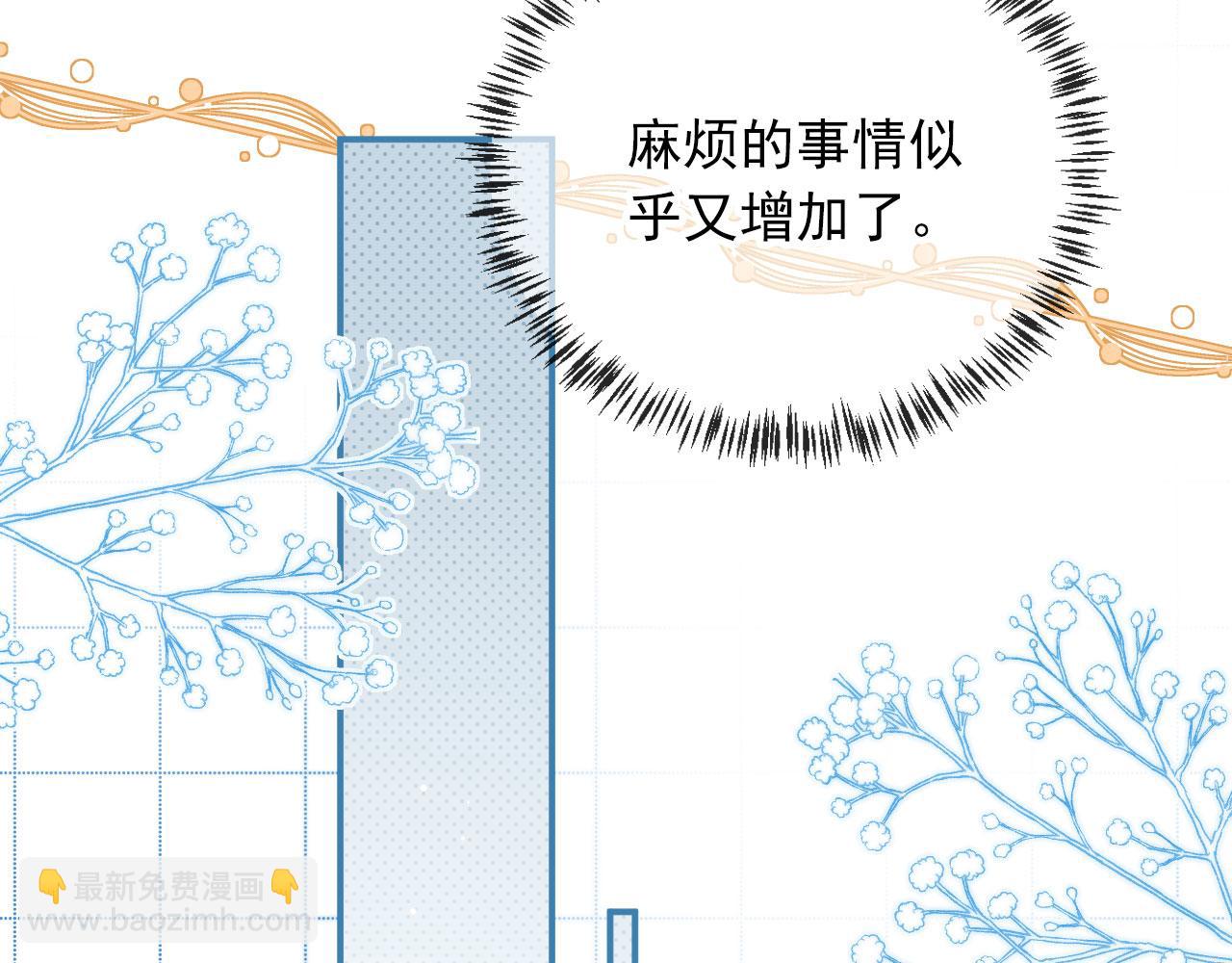 第24话 凤凰男登场(1/3)-第26话