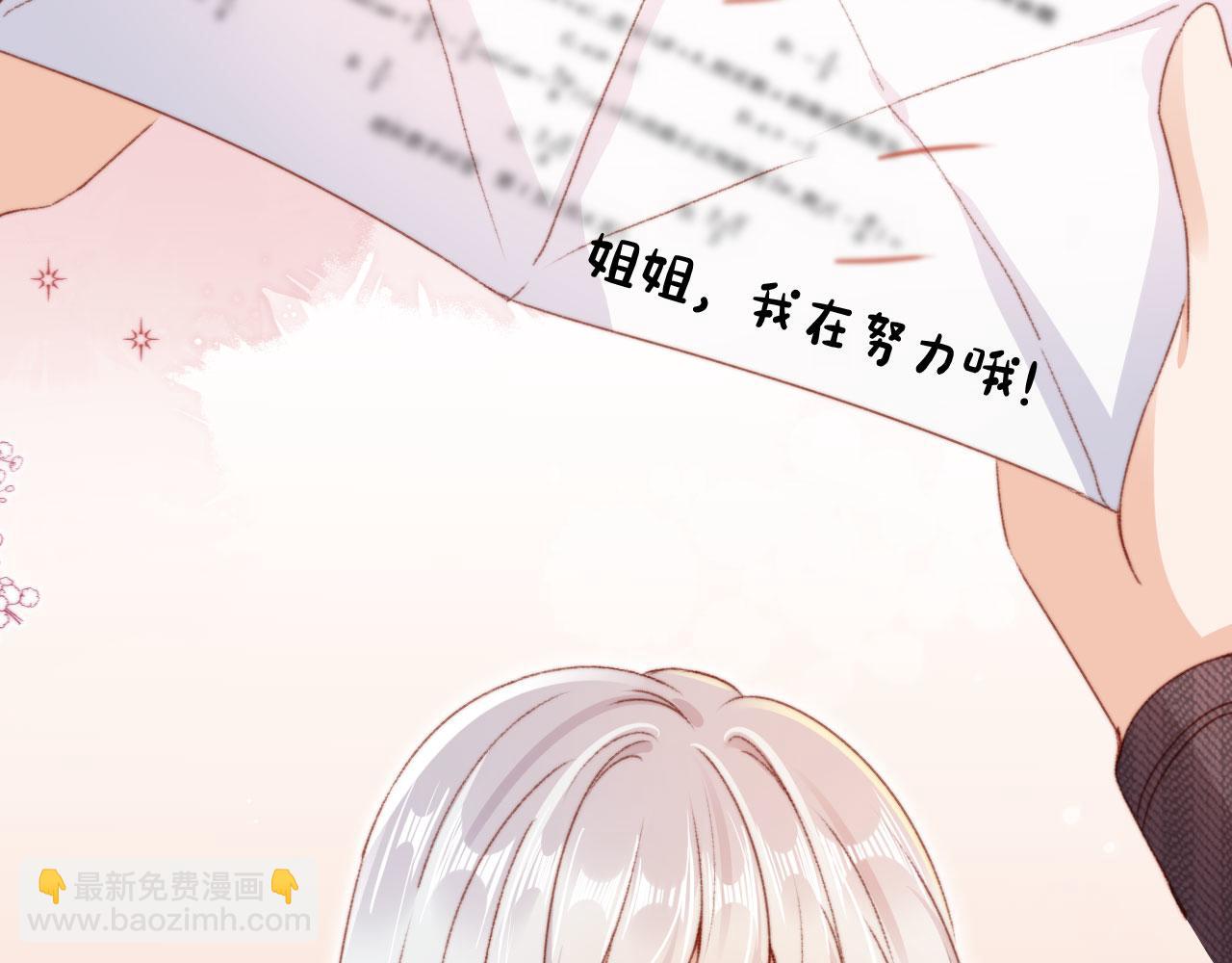 第26话 生日礼物(1/3)-第28话