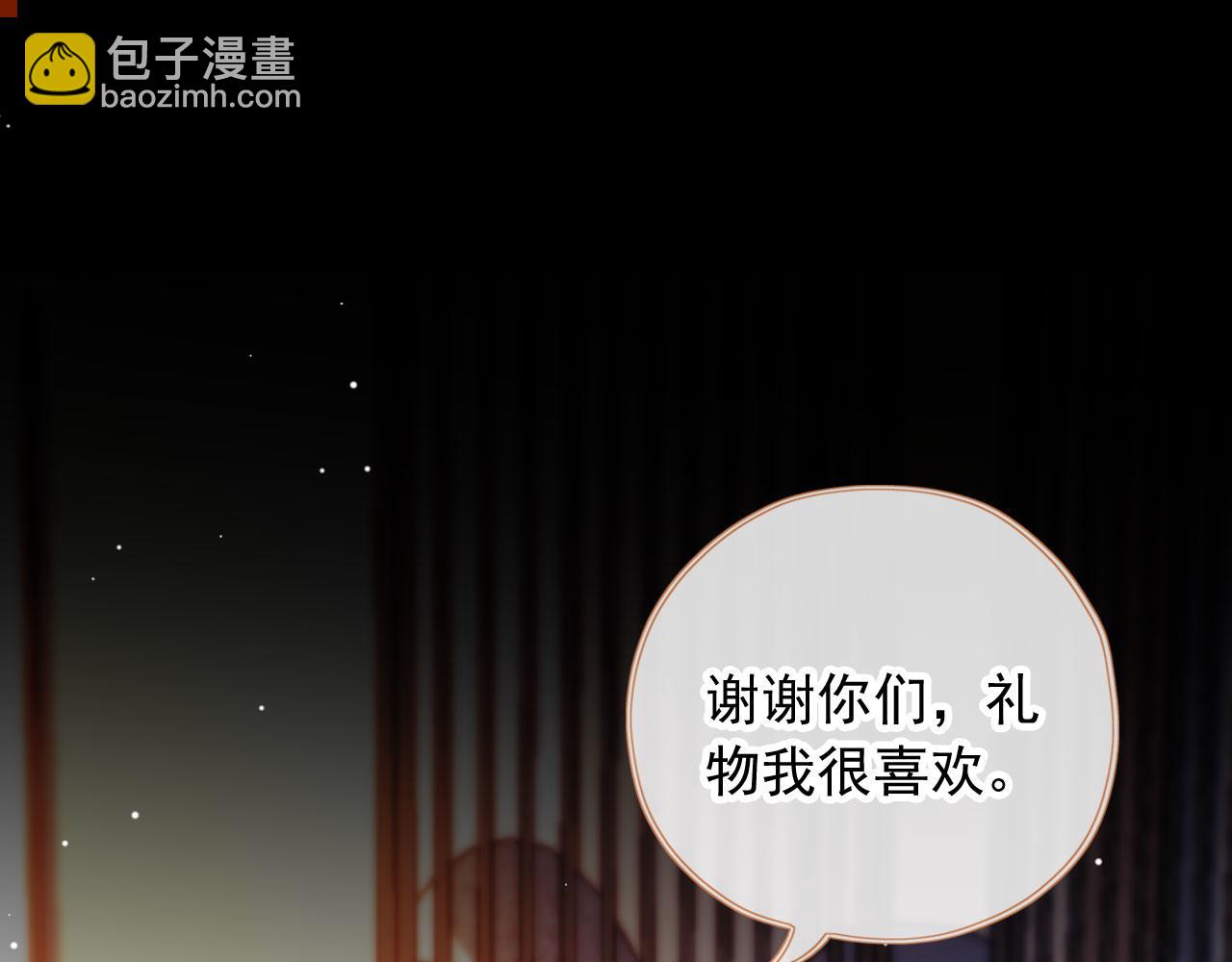 第26话 生日礼物(1/3)-第28话