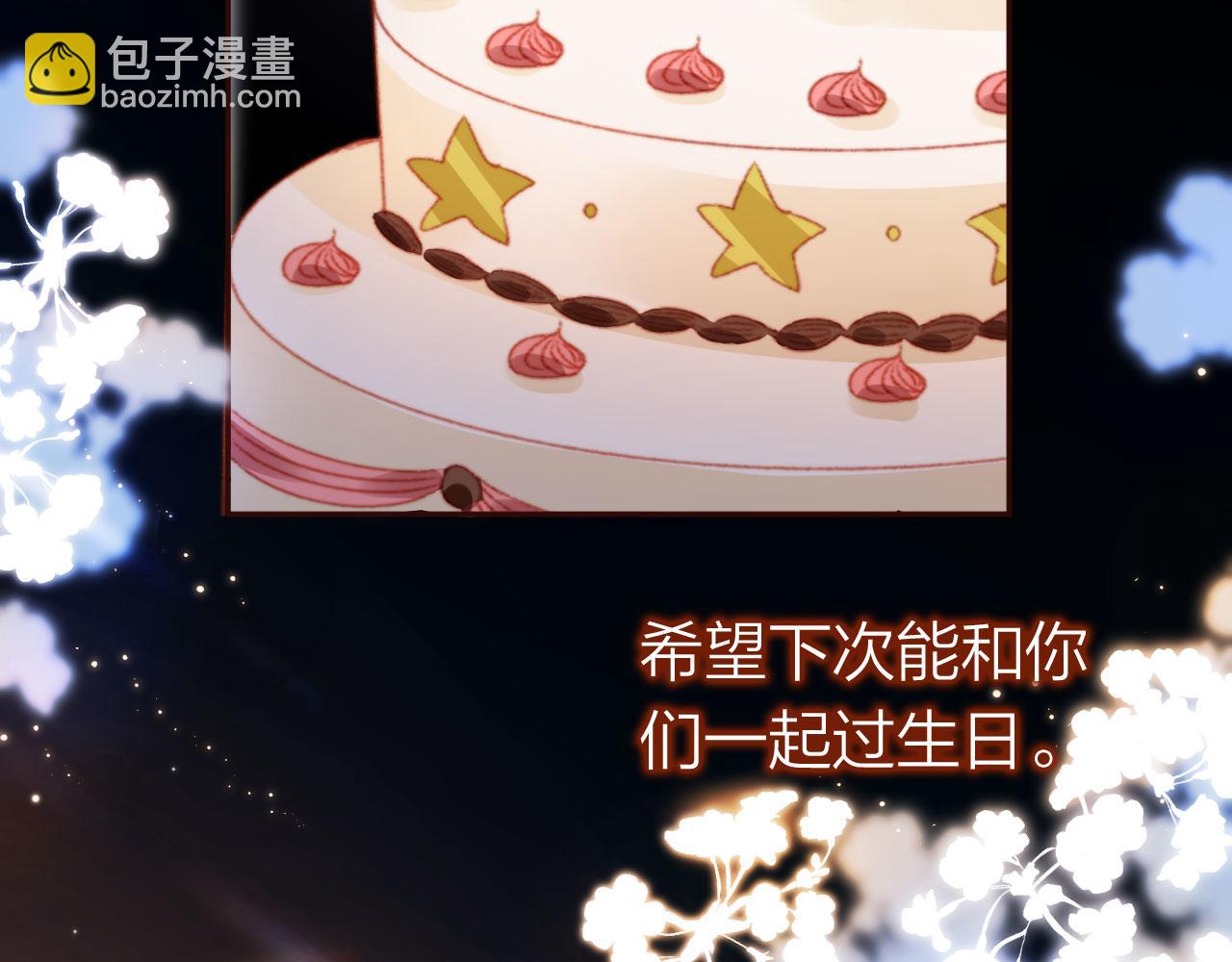 第26话 生日礼物(1/3)-第28话