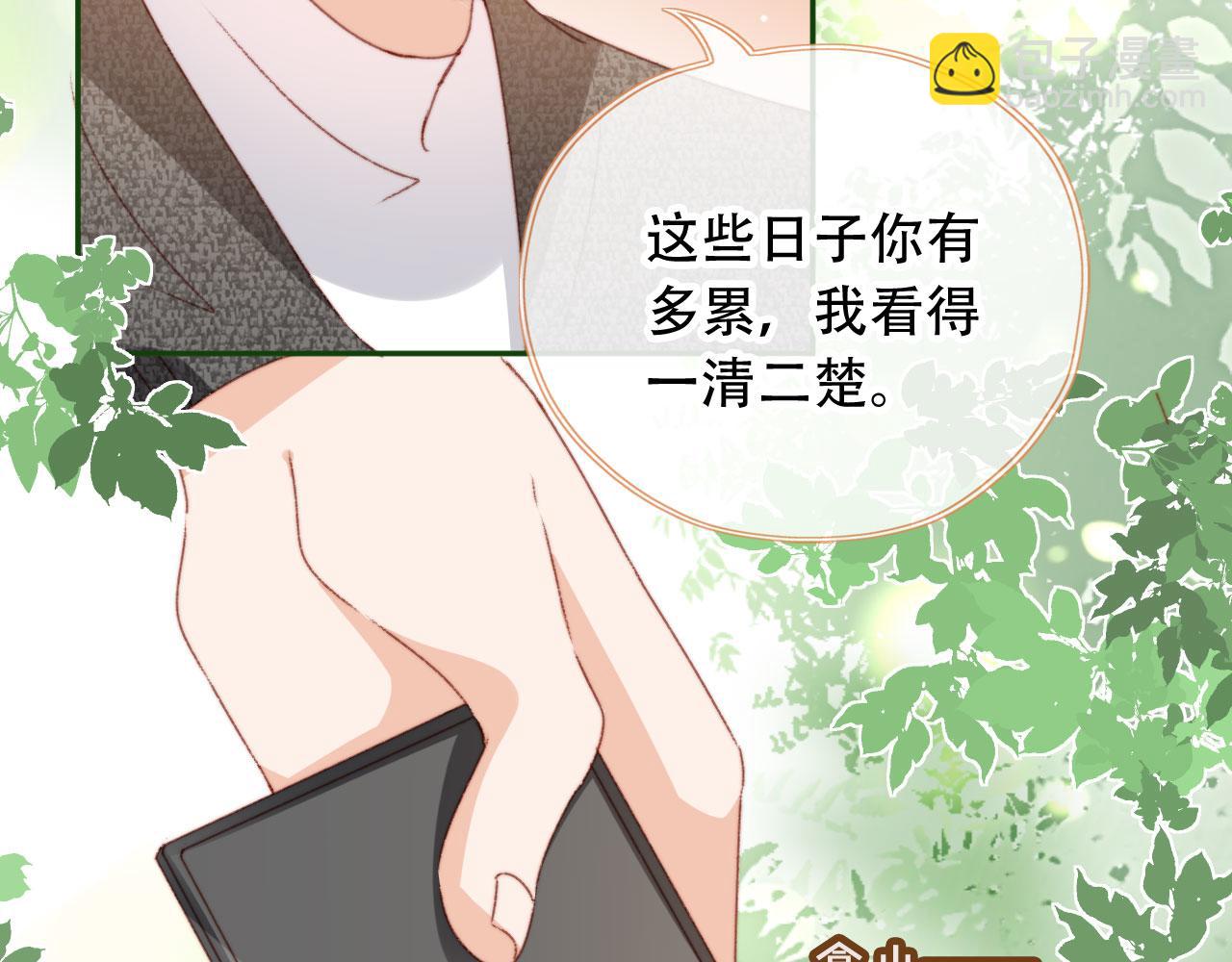 第28话 姐姐要相亲？！(1/3)-第30话