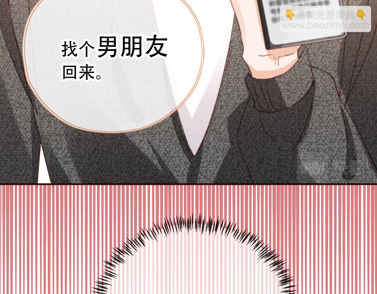 第28话 姐姐要相亲？！(1/3)-第30话