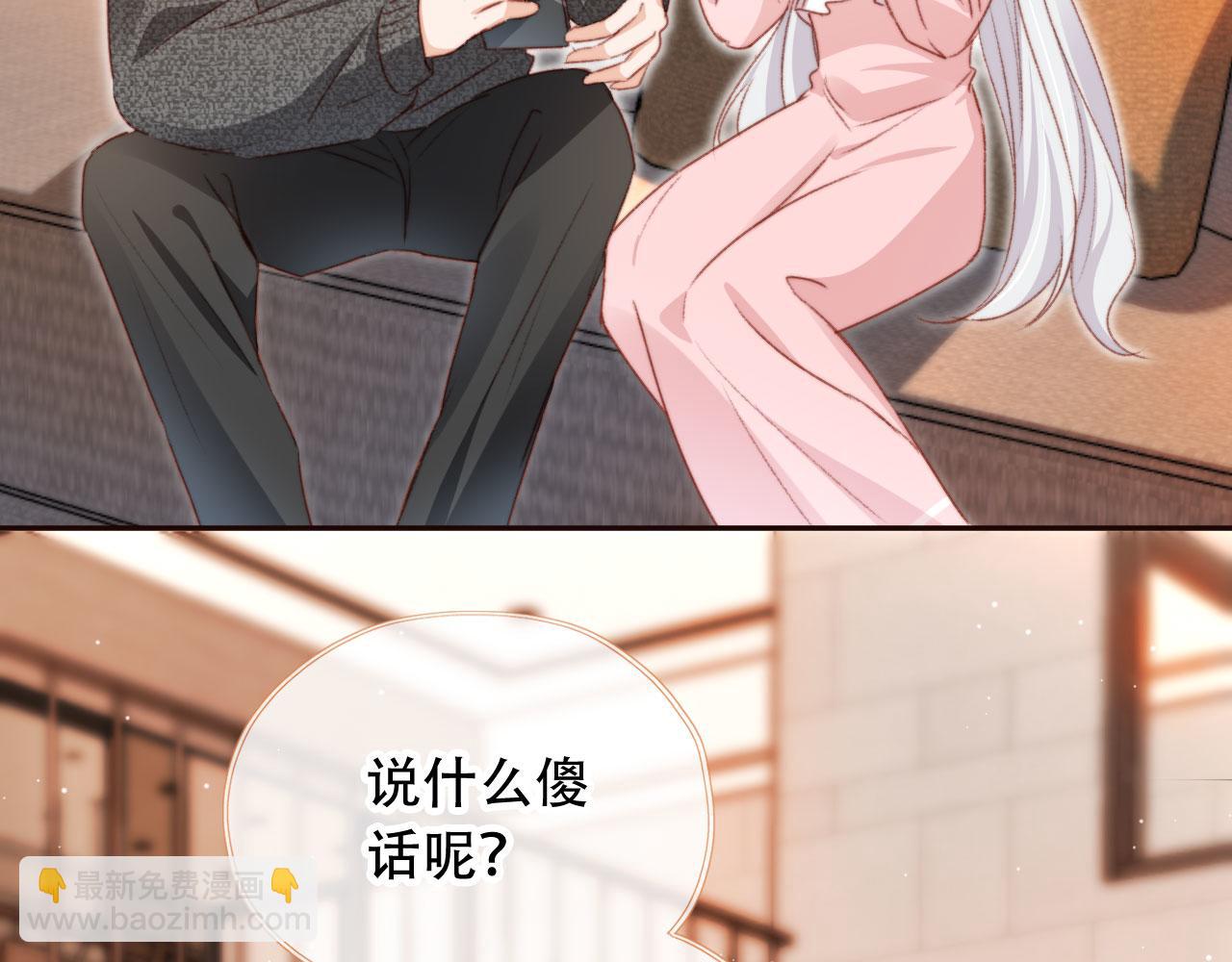 第28话 姐姐要相亲？！(1/3)-第30话
