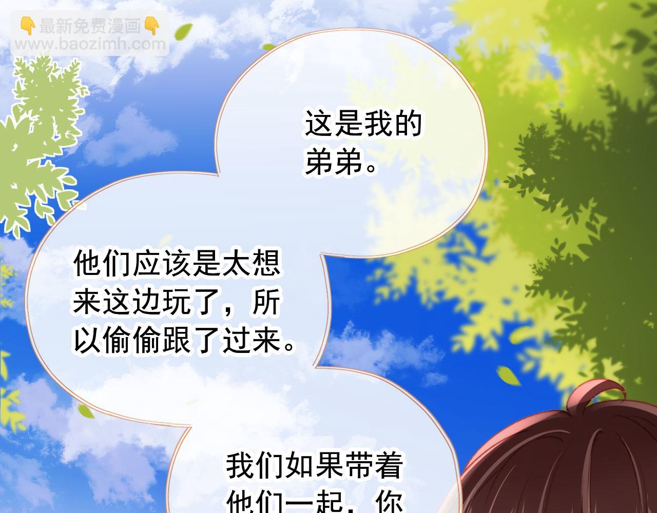 第30话 姐姐不会离开(1/3)-第32话