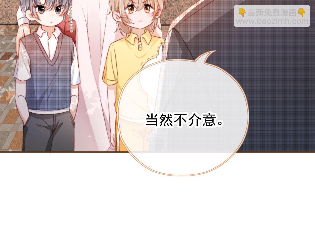 第30话 姐姐不会离开(1/3)-第32话