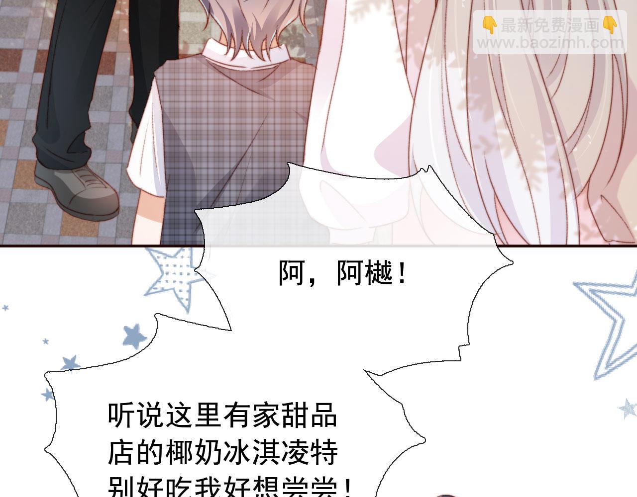 第30话 姐姐不会离开(1/3)-第32话