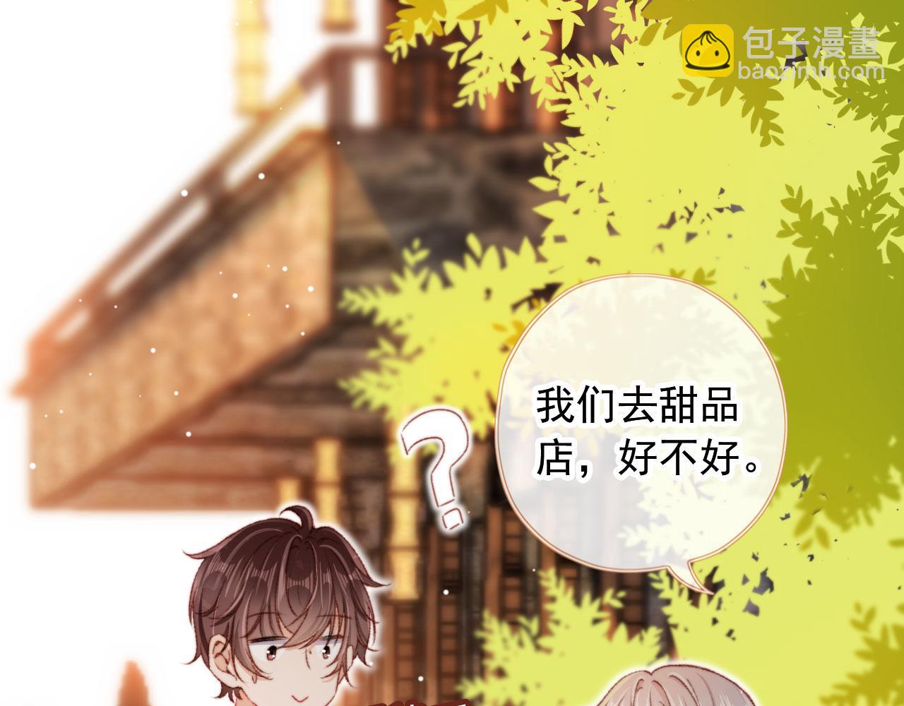 第30话 姐姐不会离开(1/3)-第32话
