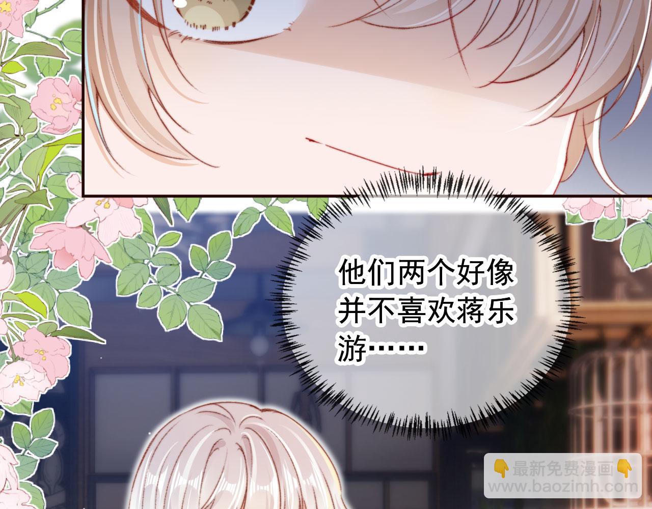 第30话 姐姐不会离开(1/3)-第32话