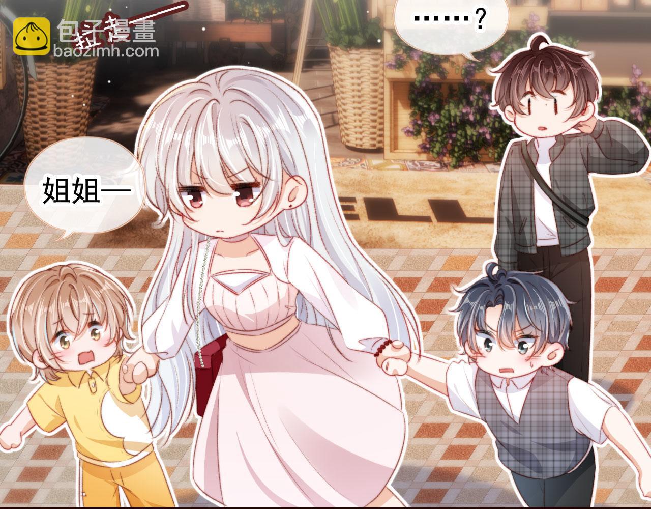 第30话 姐姐不会离开(1/3)-第32话