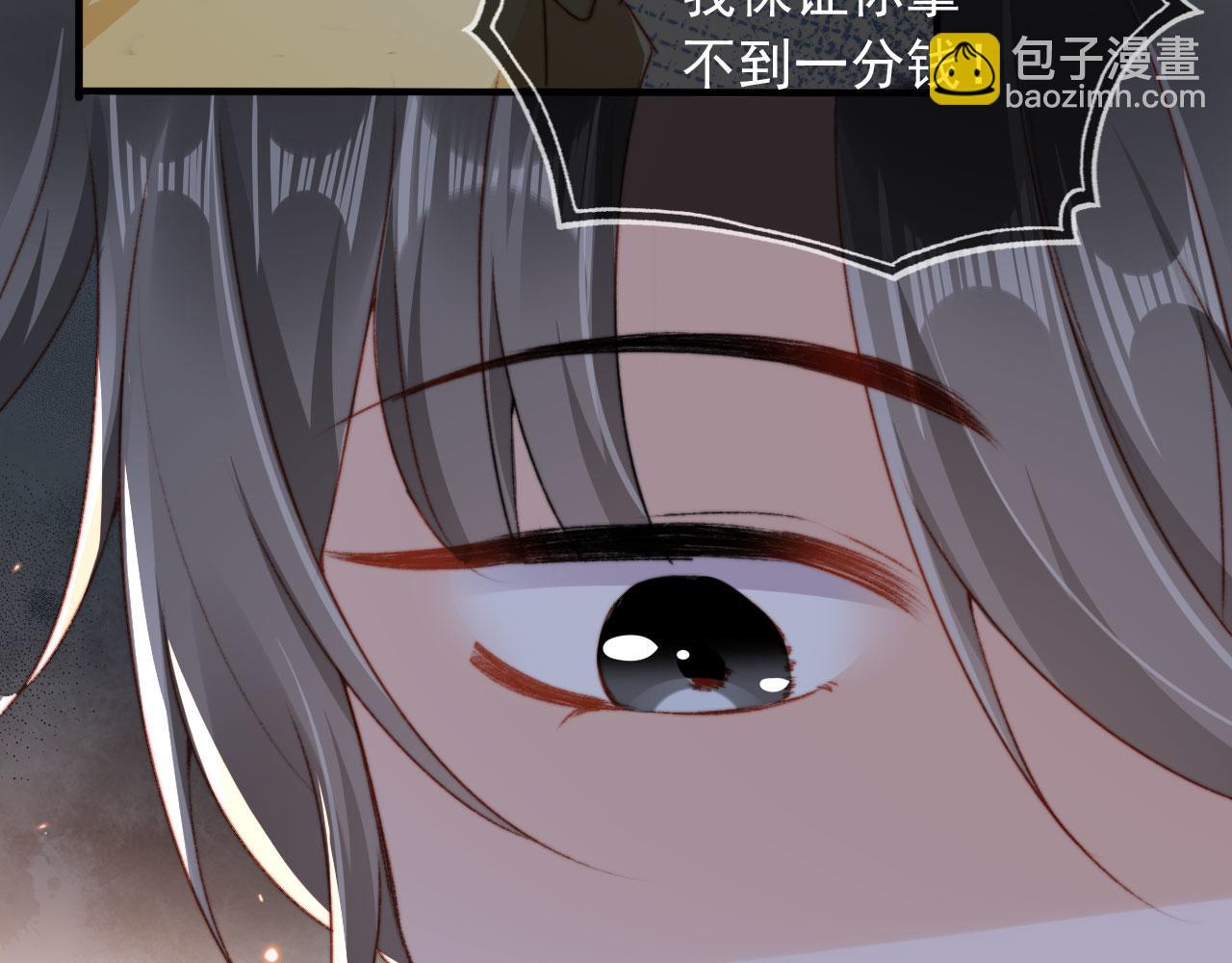 第32话 生命垂危！(1/3)-第34话