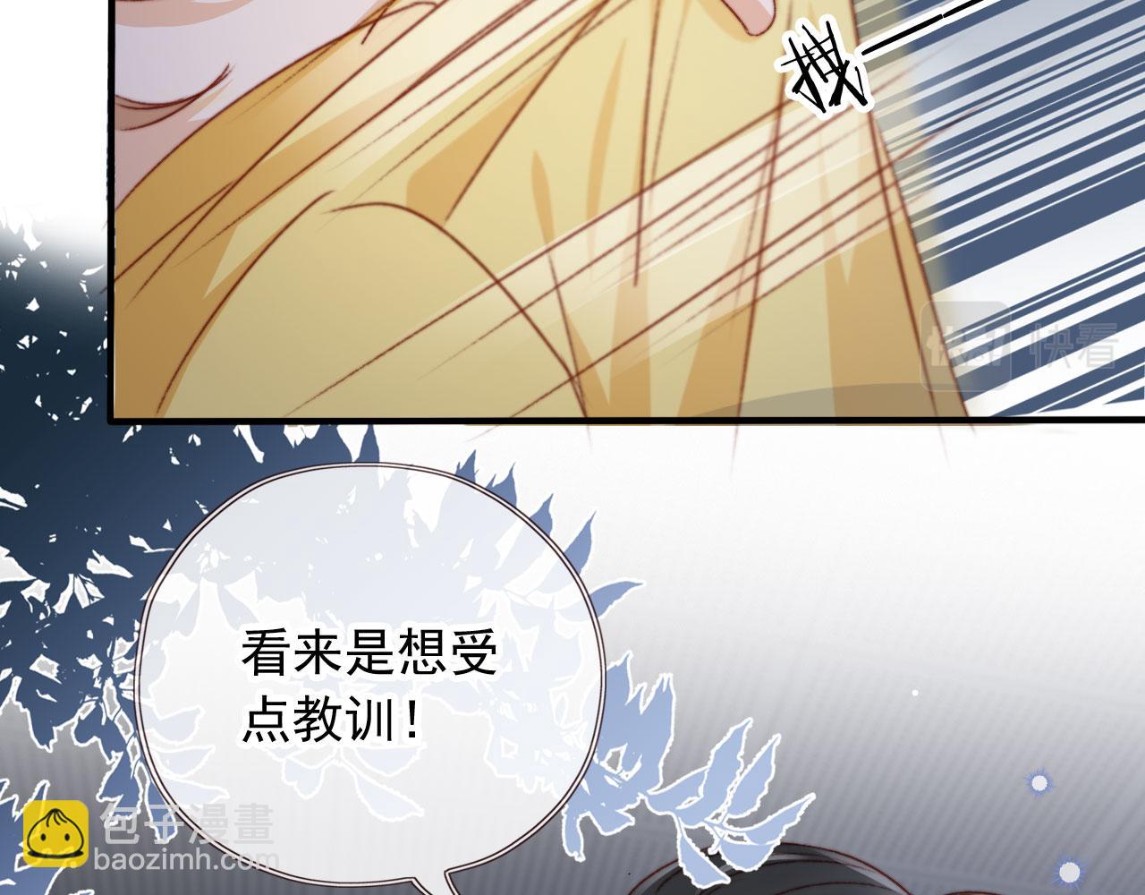 第32话 生命垂危！(1/3)-第34话