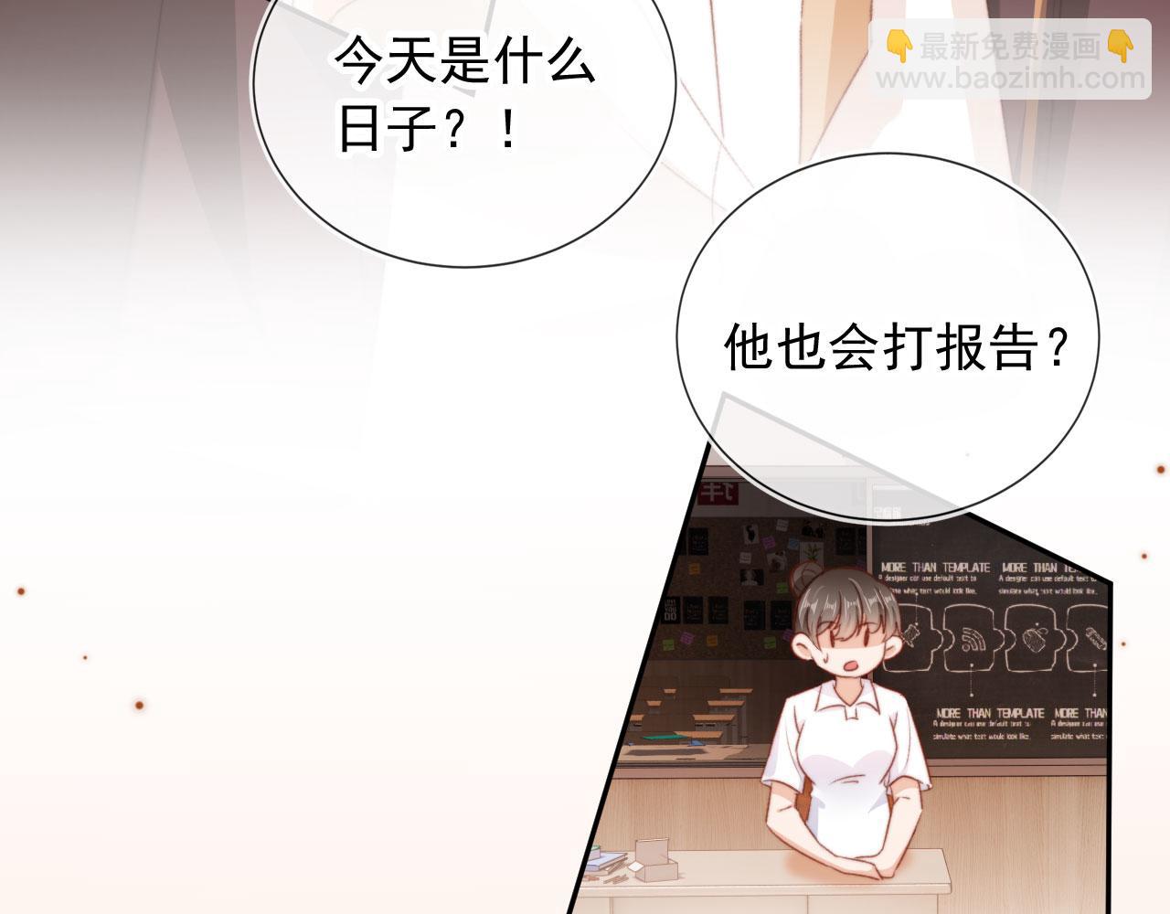 第34话 喜欢什么样的？(1/3)-第36话