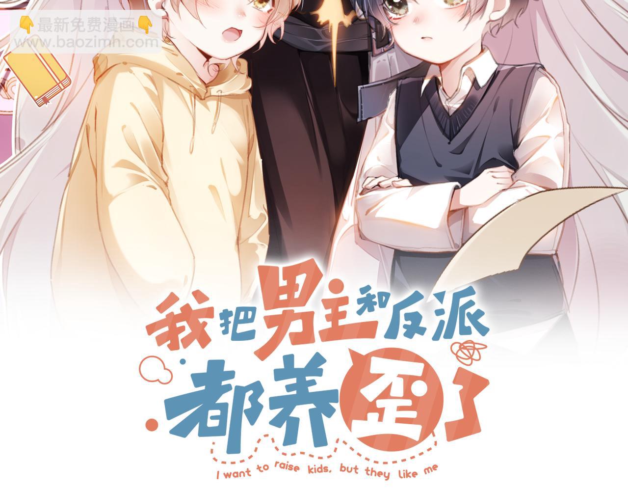 第34话 喜欢什么样的？(1/3)-第36话